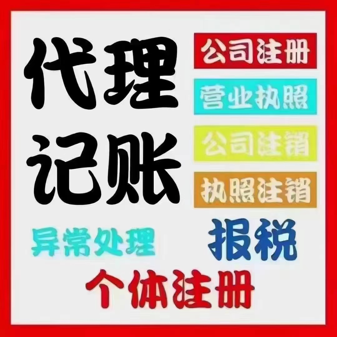 云阳真的没想到个体户报税这么简单！快来一起看看个体户如何报税吧！