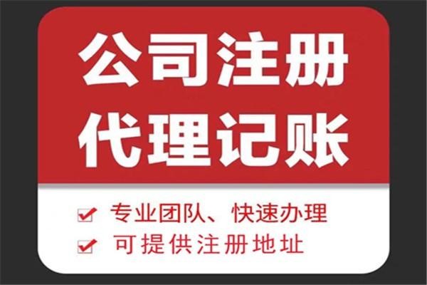 云阳苏财集团为你解答代理记账公司服务都有哪些内容！